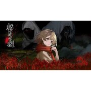 エディア Switchゲームソフト 虧月の夜 HAC-P-BQPXA<br>★こちらの商品は人気商品のため、色違い・仕様違い等含め「一家族1台限り」でのご協力をお願いしております。