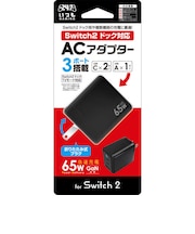 3EST　Switch2用ドックACアダプター65W ブラック Switch2ﾄﾞｯｸACｱﾀﾞﾌﾟﾀB<br>★こちらの商品は人気商品のため、色違い・仕様違い等含め「一家族１台限り」でのご協力をお願いしております。