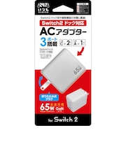 3EST Switch2用ドックACアダプター65W ホワイト Switch2ドックACアダプタW<br>★こちらの商品は人気商品のため、色違い・仕様違い等含め「一家族1台限り」でのご協力をお願いしております。