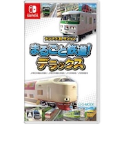 ジーモード Switchゲームソフト デジプラコレクション まるごと鉄道! デラックス デジプラマルゴトテツドウDX<br>★こちらの商品は人気商品のため、色違い・仕様違い等含め「一家族1台限り」でのご協力をお願いしております。