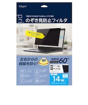 ナカバヤシ PC用覗き見防止フィルタ 14W(16:9) SFNFLGPV140W