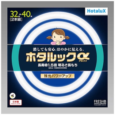 ホタルクス　丸形蛍光灯 ホタルックα 32形+40形セット 白さ際立つ光色 FRESH色 昼光色 FCL3240EDFSHGA2