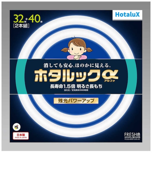 ホタルクス　丸形蛍光灯 ホタルックα 32形+40形セット 白さ際立つ光色 FRESH色 昼光色 FCL3240EDFSHGA2