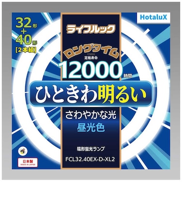 ホタルクス　丸形蛍光灯 ライフルック 32形+40形セット ひときわ明るいさわやかな光 昼光色 FCL3240EXDXL2
