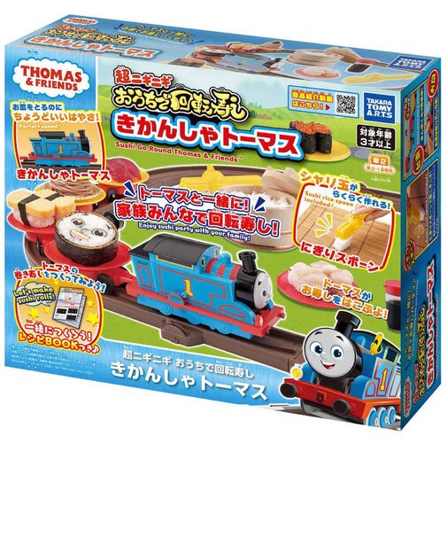 タカラトミーアーツ　超ニギニギおうちで回転寿し きかんしゃトーマス ｵｳﾁﾃﾞｶｲﾃﾝｽﾞｼﾄｰﾏｽ