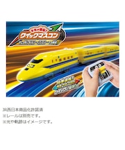 タカラトミー プラレール キミが運転!クイックマスコン 923形 ドクターイエローT5編成 クイックマスコン923ガタT5ヘンセイ