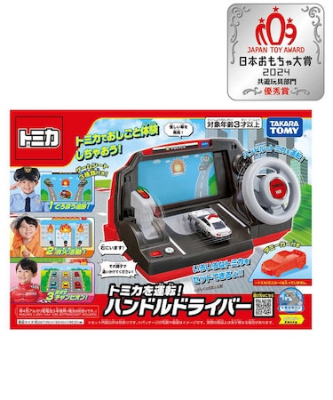 タカラトミー　トミカタウン トミカを運転！ハンドルドライバー ﾄﾐｶｦｳﾝﾃﾝﾊﾝﾄﾞﾙﾄﾞﾗｲﾊﾞｰ