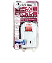 カシムラ 海外用薄型変圧器110-130V/50VA220-240V/35VA WT75M