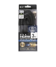 ORIGINALBASIC　ウルトラ HDMI ケーブル メタル [ 3m / HDMI ⇔ HDMI / スタンダードタイプ / 8K・4K 対応 ] OSHDM1UH300BK