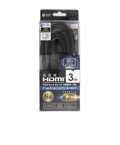 ORIGINALBASIC　ウルトラ HDMI ケーブル メタル [ 3m / HDMI ⇔ HDMI / スタンダードタイプ / 8K・4K 対応 ] OSHDM1UH300BK