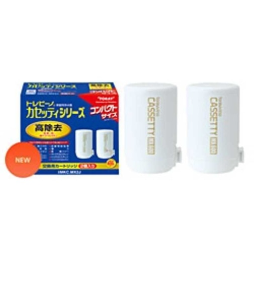 東レ　カセッティシリーズ用浄水器用カートリッジ 2個入 MKCMX2J