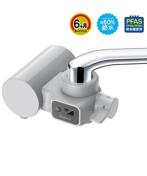 三菱ケミカルクリンスイ　蛇口直結型浄水器 グレー CB096GY