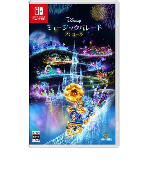 イマジニア Switchゲームソフト ディズニー ミュージックパレード アンコール ディズニーミュージックパレート<br>★こちらの商品は人気商品のため、色違い・仕様違い等含め「一家族1台限り」でのご協力をお願いしております。