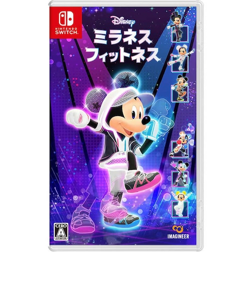 イマジニア Switchゲームソフト ディズニー ミラネス フィットネス ディズニーミラネスフィットネス<br>★こちらの商品は人気商品のため、色違い・仕様違い等含め「一家族1台限り」でのご協力をお願いしております。