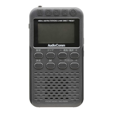 オーム電機　Nラジオ ポケット P500 AudioComm ［ワイドFM対応 / AM/FM］ ガンメタグレー RADP500NH