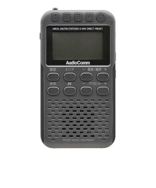 オーム電機　Nラジオ ポケット P500 AudioComm ［ワイドFM対応 / AM/FM］ ガンメタグレー RADP500NH
