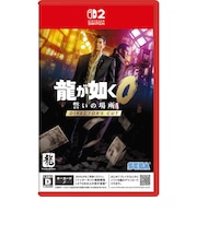 セガ Switch2ゲームソフト 龍が如く0 誓いの場所 Directors Cut リュウガゴトク0イコイノバショ<br>★こちらの商品は人気商品のため、色違い・仕様違い等含め「一家族1台限り」でのご協力をお願いしております。