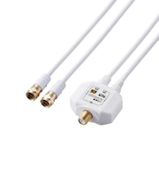 ORIGINALBASIC 4K8K対応アンテナ分配器出力ケーブル付(F(ネジ)0.5m) OBTDFF2C05WH