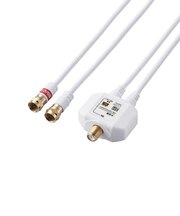 ORIGINALBASIC 4K8K対応アンテナ分波器出力ケーブル付(F(ネジ)0.5m) OBTSFF2C05WH