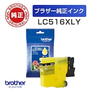 ブラザー (ブラザー純正) インクカートリッジ 大容量タイプ イエロー LC516XLY