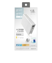 ラスタバナナ 5000mAh AC付リチウム A×1 C×1ポート3.0A出力 WH ホワイト BLI050AC3AK01WH