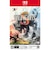 コーエーテクモゲームス　Switch2ゲームソフト WILD HEARTS S ﾜｲﾙﾄﾞﾊｰﾂS<br>★こちらの商品は人気商品のため、色違い・仕様違い等含め「一家族１台限り」でのご協力をお願いしております。