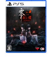 コーエーテクモゲームス PS5ゲームソフト 零 ~紅い蝶~ REMAKE ゼロアカイチョウリメイク<br>★こちらの商品は人気商品のため、色違い・仕様違い等含め「一家族1台限り」でのご協力をお願いしております。