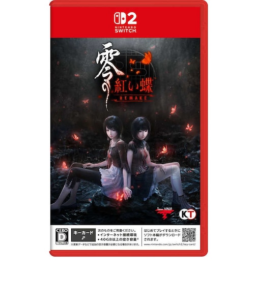 コーエーテクモゲームス Switch2ゲームソフト 零 ~紅い蝶~ REMAKE ゼロアカイチョウリメイク<br>★こちらの商品は人気商品のため、色違い・仕様違い等含め「一家族1台限り」でのご協力をお願いしております。