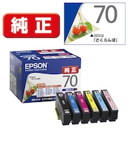 エプソン 純正プリンターインク 標準タイプ 6色パック IC6CL70