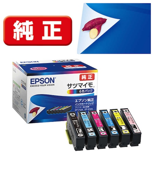 エプソン　純正プリンターインク サツマイモ 6色パック SAT6CL