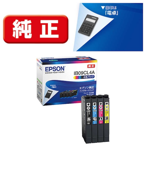 エプソン　純正プリンターインク 電卓(標準容量) 4色パック IB09CL4A
