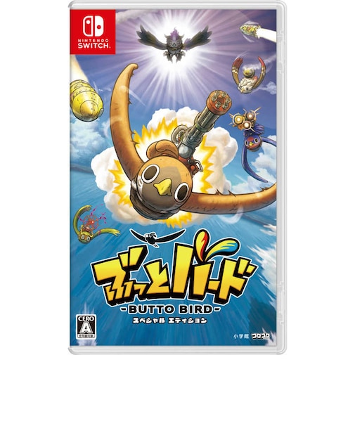 小学館 Switchゲームソフト ぶっとバード スペシャルエディション ブットバードスペシャルエディ<br>★こちらの商品は人気商品のため、色違い・仕様違い等含め「一家族1台限り」でのご協力をお願いしております。