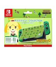 キーズファクトリー きせかえセット COLLECTION for Nintendo Switch どうぶつの森Type-B キセカエセットSwitchドウブツB<br>★こちらの商品は人気商品のため、色違い・仕様違い等含め「一家族1台限り」でのご協力をお願いしております。