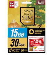 IIJ (免税クーポン付き)Japan Travel SIM for BIC SIM 15GB (3in1) IMB502