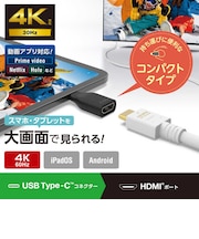 エレコム USB Type C to HDMI 変換アダプタ ブラック MPACHDMIQDBK