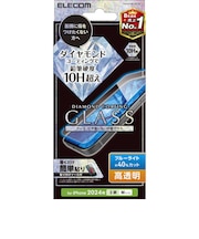 エレコム iPhone 16(6.1インチ)ガラスフィルム ダイヤモンドコーティング 高透明 ブルーライトカット PMCA24AFLGDCBL
