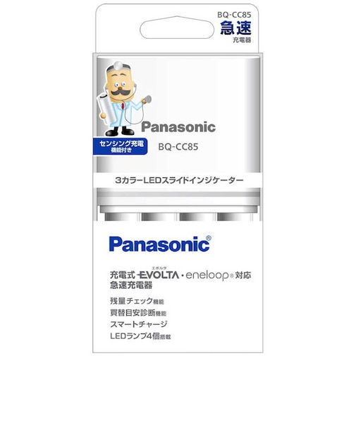 パナソニック　≪国内･海外兼用≫単3形単4形ニッケル水素電池専用急速充電器 BQCC85