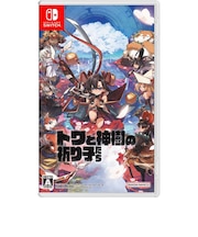 バンダイナムコエンターテインメント Switchゲームソフト トワと神樹の祈り子たち トワトシンジュノイノリゴタチ<br>★こちらの商品は人気商品のため、色違い・仕様違い等含め「一家族1台限り」でのご協力をお願いしております。