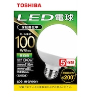 東芝 LED電球(ボール形)100W形相当( 昼白色外径95mm)口金E26 広配光(配光角200°) LDG11NG100V1