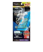 トリニティ　iPhone 17Pro フィルム [FLEX 3D] ゴリラガラス 黄色くないブルーライトカット 複合フレームガラス ブラック TRIP25M3G3GOB3CBK