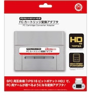 コロンバスサークル FC カートリッジ変換アダプタ(IPS 16ビットポケットHD用) FCカートリッジヘンカン<br>★こちらの商品は人気商品のため、色違い・仕様違い等含め「一家族1台限り」でのご協力をお願いしております。