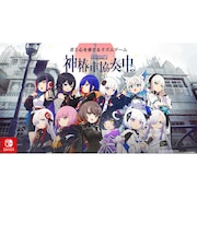 THINKR Switchゲームソフト 神椿市協奏中。 カミツバキキョウソウチュウ<br>★こちらの商品は人気商品のため、色違い・仕様違い等含め「一家族1台限り」でのご協力をお願いしております。