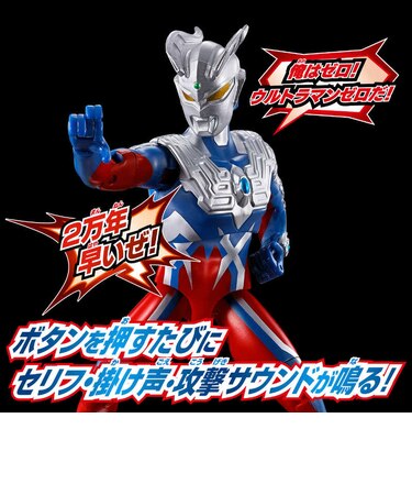 バンダイ　ウルトラマン サウンド×アクション 叫ぶ！ウルトラマンゼロ ｻｳﾝﾄﾞｱｸｼｮﾝｳﾙﾄﾗﾏﾝｾﾞﾛ