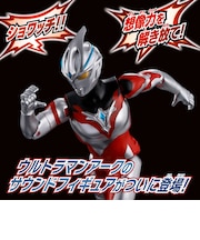 バンダイ ウルトラマンアーク サウンド×アクション 叫ぶ!ウルトラマンアーク サウンドアクションウルトラマンアーク