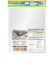 ビックアイデア　冷蔵庫 床 傷防止パネル 【寸法490×600mm】 ［XSサイズ /およそ80~180L冷蔵庫］ BITRPC01XS