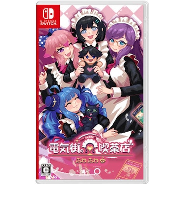 PLAYISM　Switchゲームソフト 電気街の喫茶店 ﾃﾞﾝｷｶﾞｲﾉｷｯｻﾃﾝ<br>★こちらの商品は人気商品のため、色違い・仕様違い等含め「一家族１台限り」でのご協力をお願いしております。