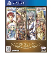 KEMCO PS4ゲームソフト ケムコRPGセレクション Vol.3 ケムコアールピージーセレクションボ<br>★こちらの商品は人気商品のため、色違い・仕様違い等含め「一家族1台限り」でのご協力をお願いしております。