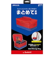 3EST　Switch2用MAXストレージバッグ ブルー×レッドGU-S2F051 GUS2F051<br>★こちらの商品は人気商品のため、色違い・仕様違い等含め「一家族１台限り」でのご協力をお願いしております。