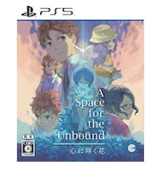 コーラスワールドワイド PS5ゲームソフト A Space for the Unbound 心に咲く花 ココロニサクハナ<br>★こちらの商品は人気商品のため、色違い・仕様違い等含め「一家族1台限り」でのご協力をお願いしております。