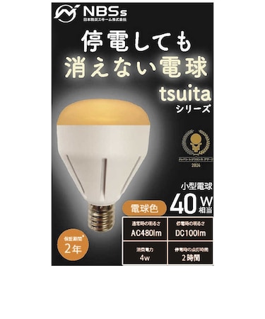 日本防災スキーム　coconimo tsuita 電球色 ［E17 /一般電球形 /電球色］ E17OR50WS